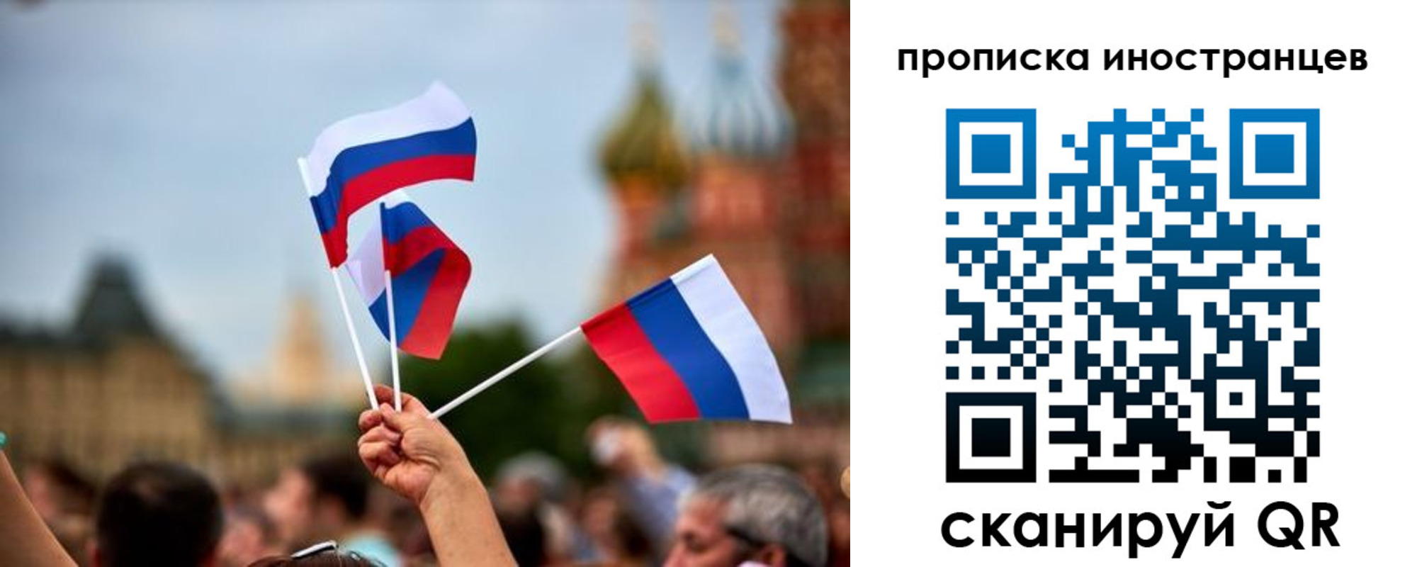 прописка законно в Бологом