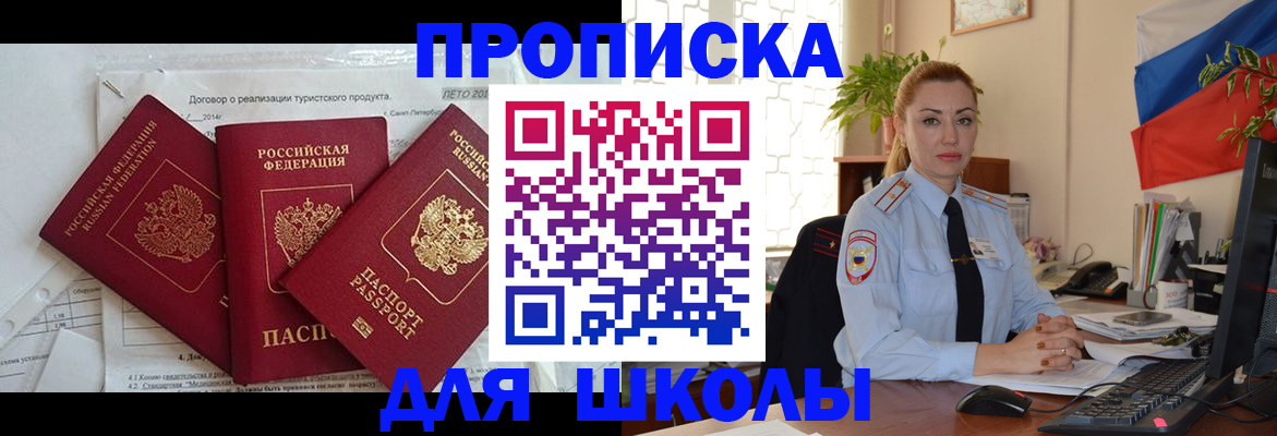 регистрация в Бологом