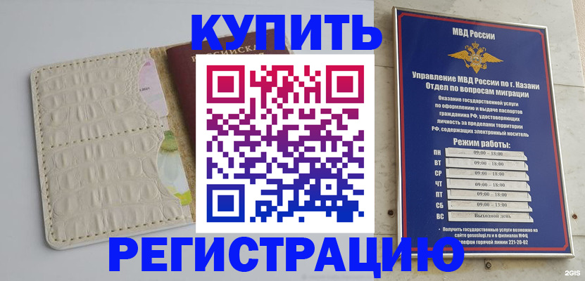 форма 3 в Бологом