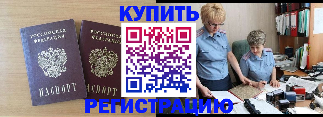 регистрация для школы в Бологом